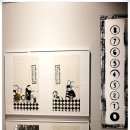 행복낚시(Happy-Fishing) | 제6회 나미콩쿠르 수상작 전시, 남이섬 갤러리