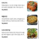 곤드레집 네이버블로그