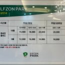 주덕 킹스크린 이미지