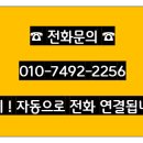 송현아부동산공인중개사사무소 이미지