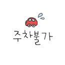 멘조라멘 이미지