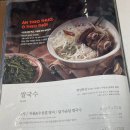 명성세탁소 | [대구 침산동맛집] '더포(THE PHO) 침산직영점' 방문기