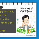 중국어 회화 이미지