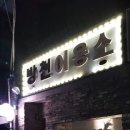 시장이용소