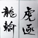 송학2리 마을회관 이미지