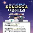 한대큰사랑약국 이미지