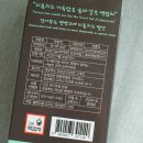 고운잣나무숲농원