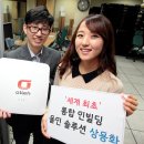 (유)통합환경 이미지