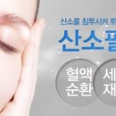 J에스테틱(제이에스테틱)