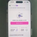 착한마디병원 | 마포 건강검진 예약 방법 – 빠르고 간편한 착한의사 어플 이용하기