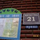 남동56 이미지