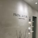 프롬미안양범계점