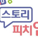 책이 좋아지는 독서논술 1 이미지