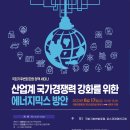 믹스경영연구원