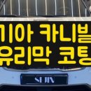 상북세차장 이미지