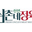 애플정육 - 2798 | 애플정육