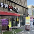 정직한총각네축산 - 김포시 풍무로 73 | 정직한총각네축산