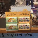 꿈나무어린이문고 이미지