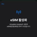 민트모바일 티스토리