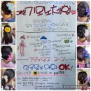 일본 후쿠오카 엄마랑 4박 5일 자유 여행 준비 (항공/숙소/교통 등)