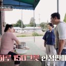 면천콩국수 - 당진시 반촌로 273-1 | 면천콩국수