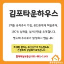 타운하우스공인중개사사무소 이미지