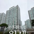 중흥1차114부동산공인중개사 | 나주 아파트 월세, 중흥1차 33평 강력 추천! 즉시 입주 가능해요!