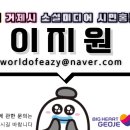 가조수협효시공원 이미지