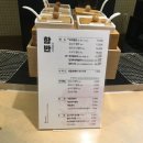 요기소먹으면돼지 | [합정 함반] 닭·돼지·소 한 번에! 모아함반 솔직후기 + 평일 웨이팅 정보