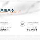 약수정한의원 이미지