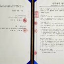 골든트리라이프