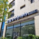 이가칡냉면 이미지