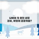 네일바람