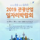 행운관광 이미지