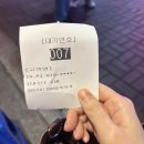 아바이막창 | [대구 태봉막창] 찐로컬이 가는 현지인 동성로 막창 막창순대 맛집 내돈내산 웨이팅 ㄹㅇ솔직후기ㅋㅋ