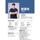 비벨라핏 | 비벨라핏) 12월 DNS B코스 수강 후기