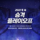 춘천 유나이티드 축구클럽 이미지