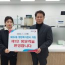 대원동 행정복지센터 이미지