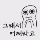 멘초 이미지