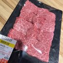 김프로정육식당 이미지