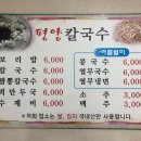 연원17길 21(연수동) 네이버블로그