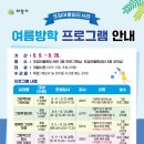 포일어울림도서관 이미지