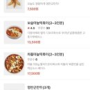 키토김밥 - 화성시 한절이길 10 | 키토김밥