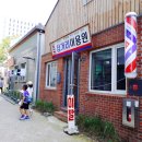 뉴서울이용원