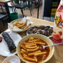 윤옥연할매떡볶이 이미지