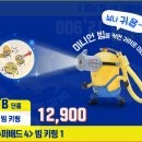 굿즈통