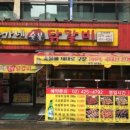 한가네숯불닭갈비 이미지