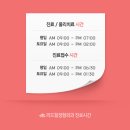 리드힐마취통증의학과의원 이미지