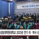 한국상담대학원대학교 이미지
