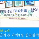 가야1동주민센터 이미지